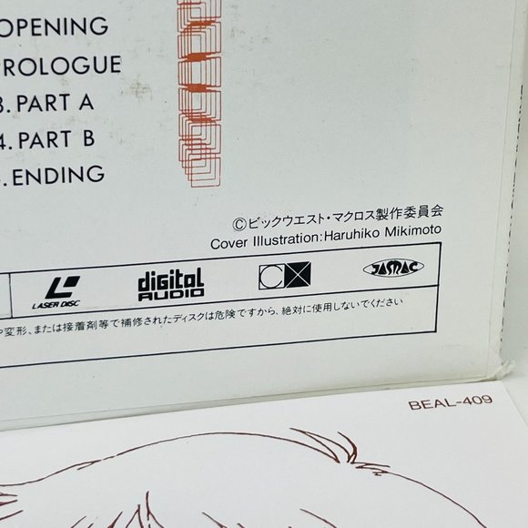 OVA Mecha Anime Laserdisc Macross II Lovers Again Vol 6 Sing Along Beal-409 Japa - Picture 11 of 11